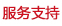 實(shí)驗(yàn)室家具系統(tǒng)